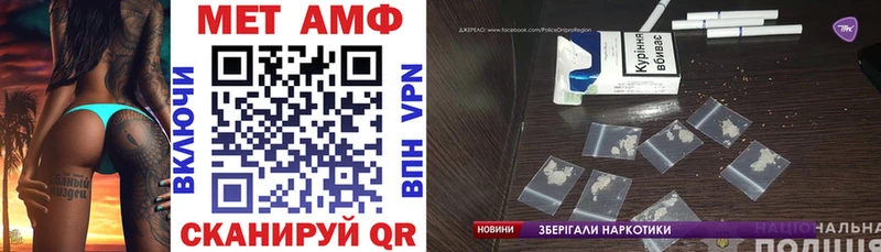 Амфетамин 97% Гай