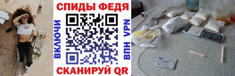 наркота  blacksprut как зайти  даркнет телеграм  Гай  АМФЕТАМИН Premium 