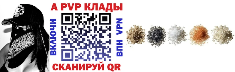 кракен вход Гай APVP кристаллы наркошоп