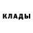 Кетамин ketamine Edelcraft