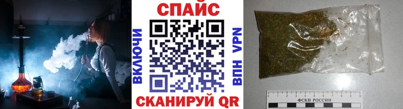 Бутират GHB  Гай 