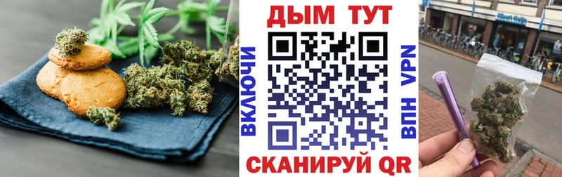 купить наркоту  Гай  blacksprut как зайти  Печенье с ТГК конопля 
