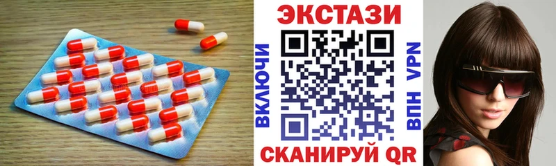 Ecstasy VHQ  Гай 