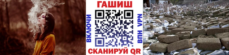 ГАШИШ хэш Гай