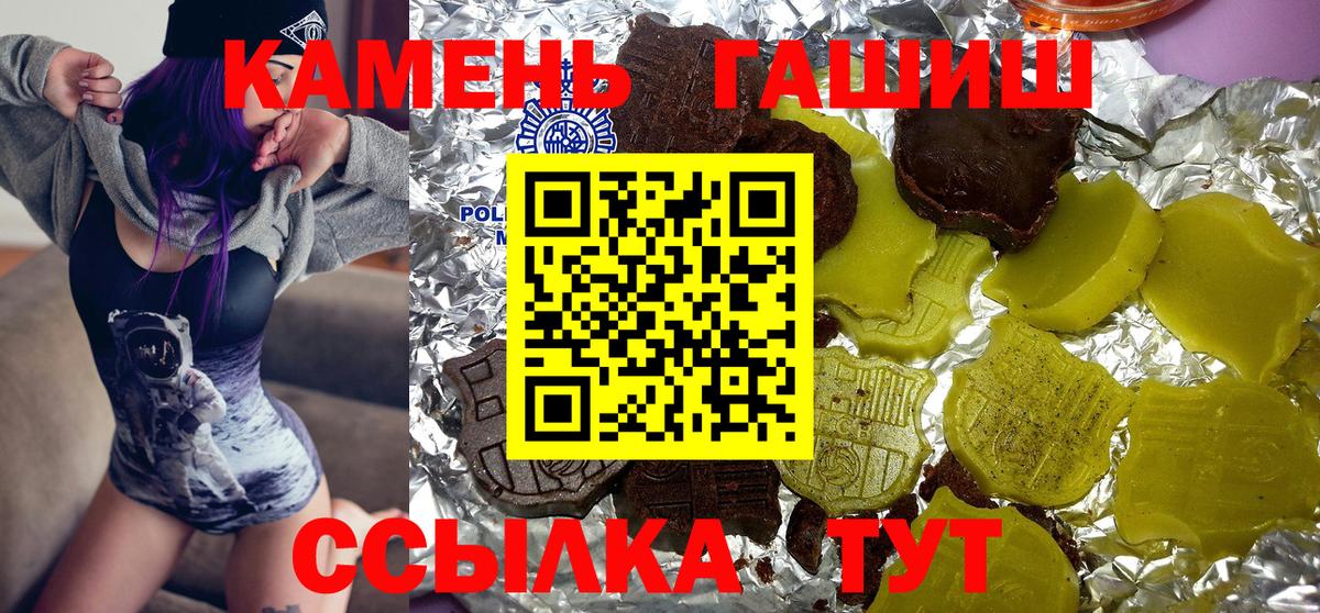 ГАШИШ 40% ТГК Гай