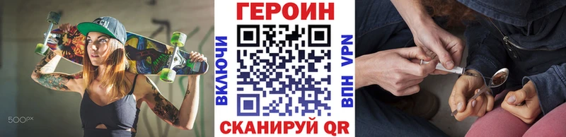 Героин Афган  Гай 