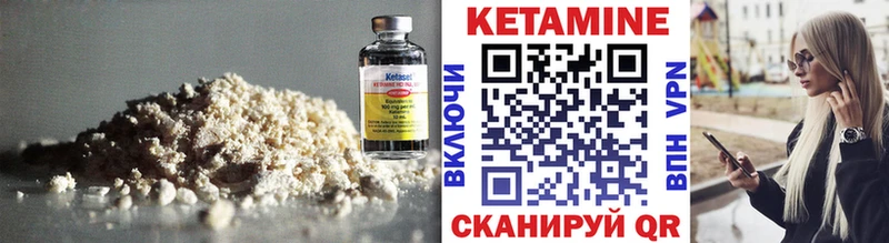 КЕТАМИН ketamine  OMG ССЫЛКА  Гай 