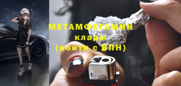 меф Верея