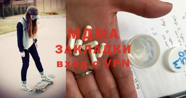 меф Верея