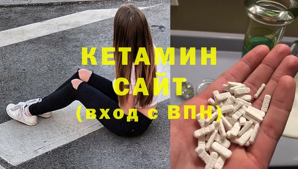 стаф Бугульма