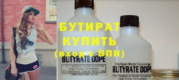 спайс Вязьма