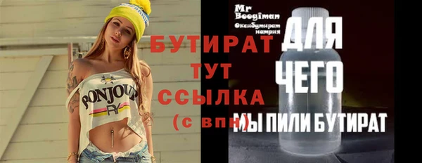 меф Верея