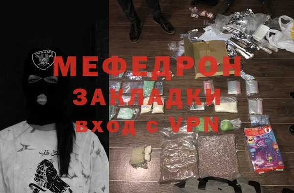 индика Верхнеуральск