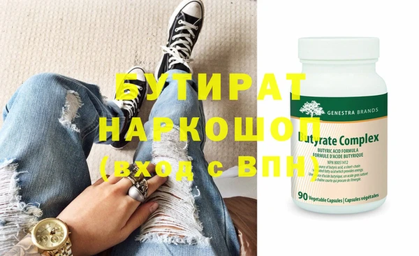 индика Верхнеуральск
