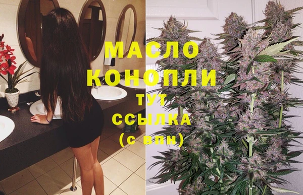 метадон Грязи