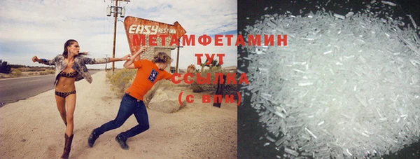 метадон Грязи
