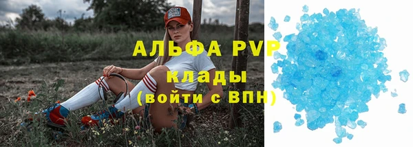амф Горнозаводск
