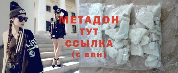 стаф Бугульма