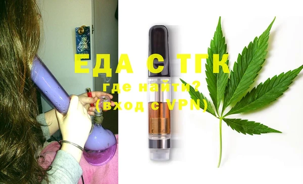 MDMA Premium VHQ Белокуриха