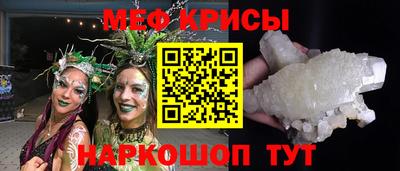 скорость mdpv Малгобек