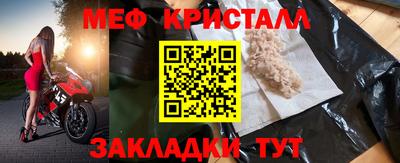 скорость mdpv Малгобек