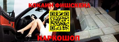 мяу мяу кристалл Мариинск
