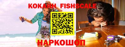 мяу мяу кристалл Мариинск