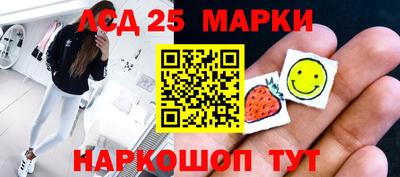 мяу мяу кристалл Мариинск