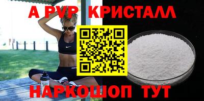 скорость mdpv Малгобек