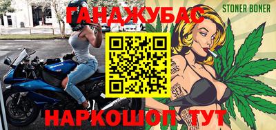 мяу мяу кристалл Мариинск