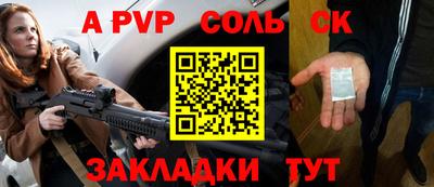 мяу мяу кристалл Мариинск
