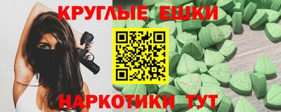 мяу мяу кристалл Мариинск