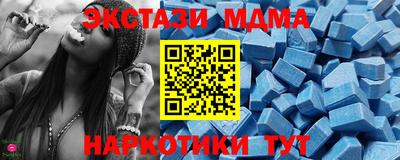 мяу мяу кристалл Мариинск