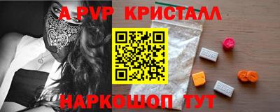 скорость mdpv Малгобек