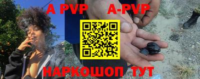 скорость mdpv Малгобек