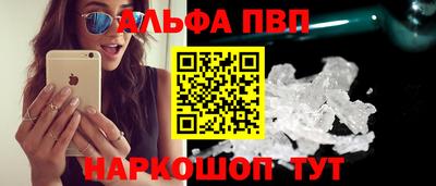 мяу мяу кристалл Мариинск