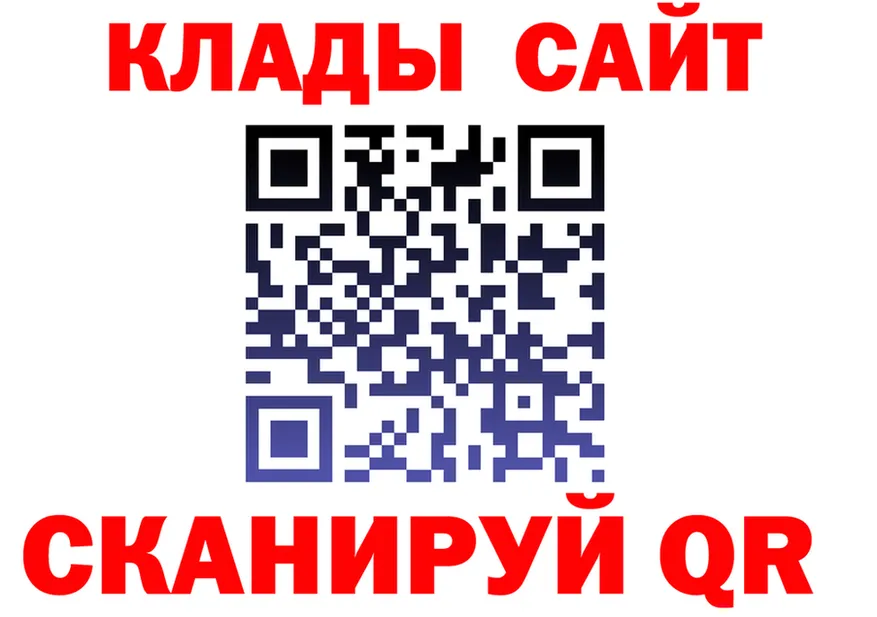 Экстази mix зеркало площадка hydra Гай