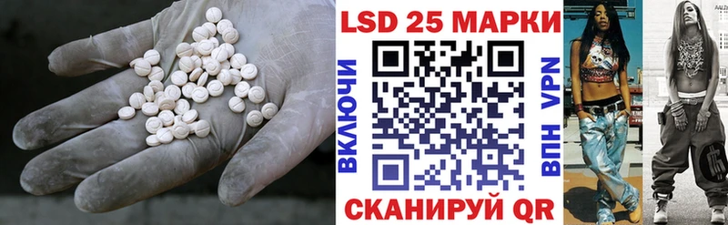 ЛСД экстази кислота наркота Гай