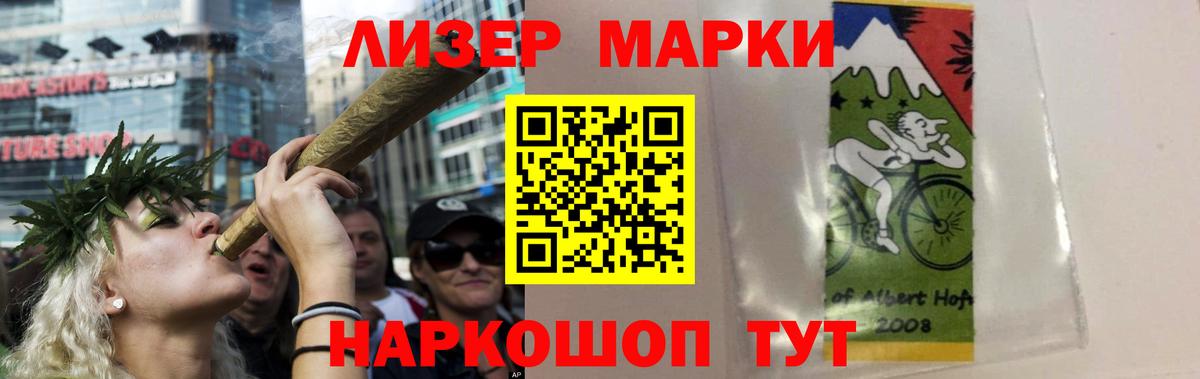 LSD-25 экстази кислота  Вход с VPN  Гай  кракен зеркало  ЛСД экстази кислота 