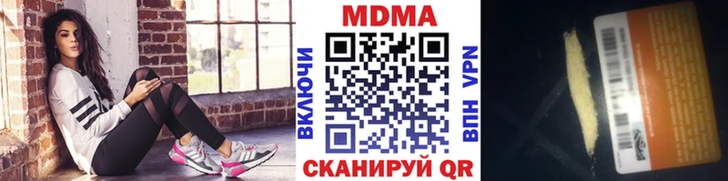 darknet как зайти  где найти наркотики  Гай  МДМА Molly 