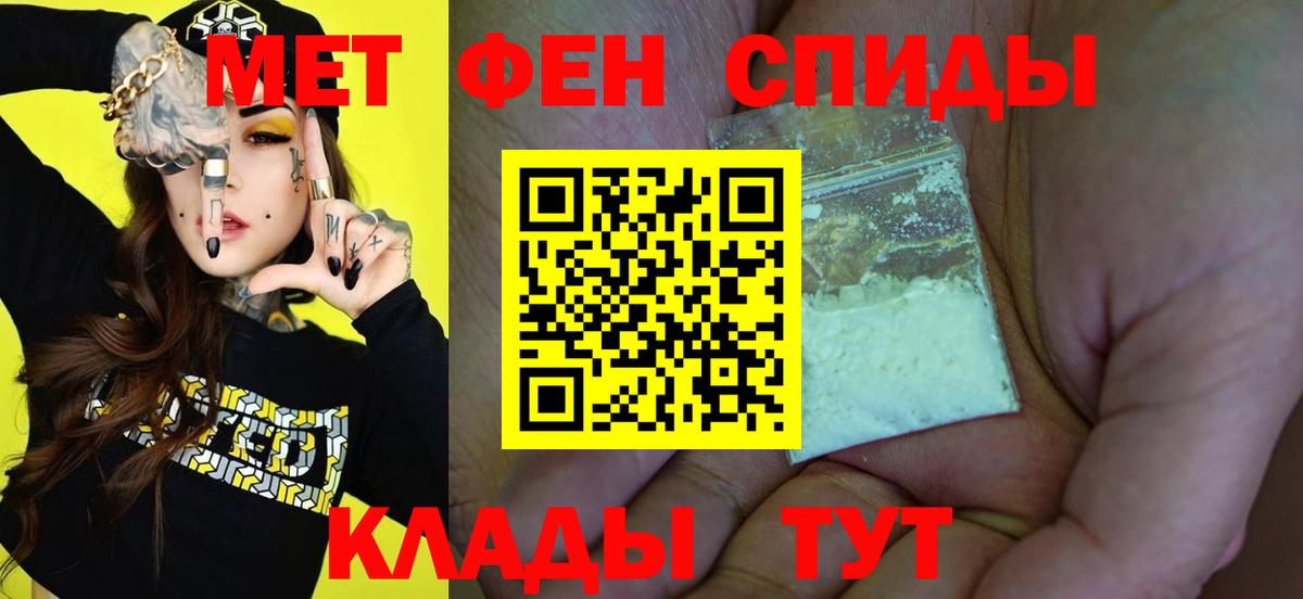 Первитин Декстрометамфетамин 99.9% Гай