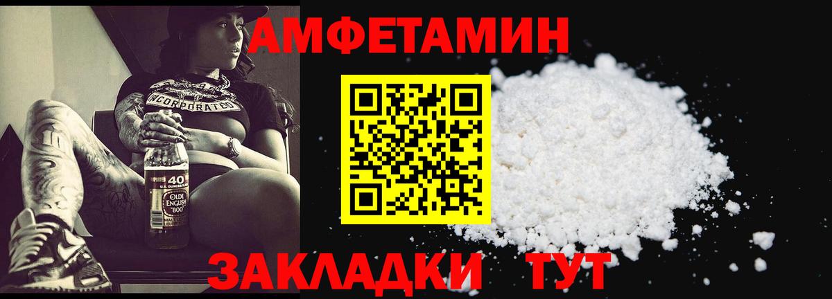 МЕТАМФЕТАМИН винт  Вход с VPN  МЕТАМФЕТАМИН винт  Гай 