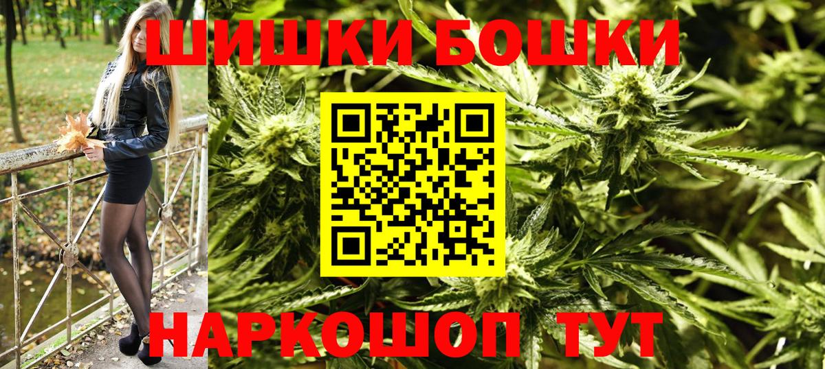 МАРИХУАНА MAZAR  Вход с VPN  Бошки марихуана сатива  Гай 