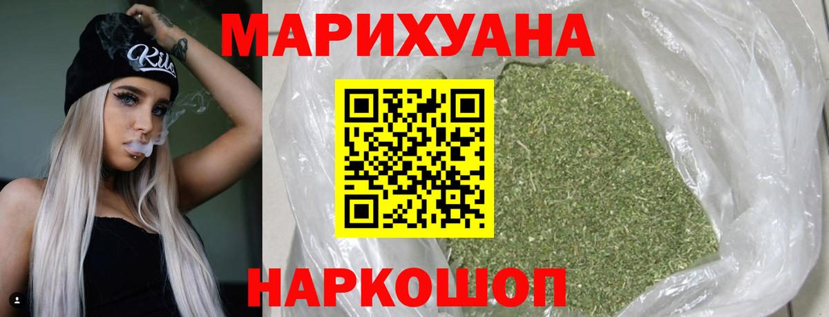Бошки марихуана марихуана Гай